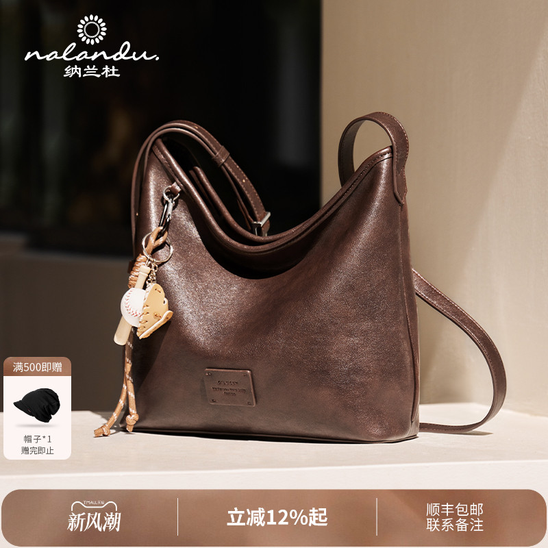 【明星同款】高级感斜挎水桶包