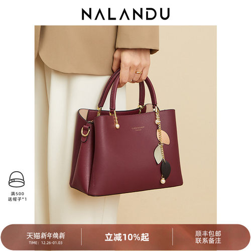 【礼物推荐】轻奢优雅手提包