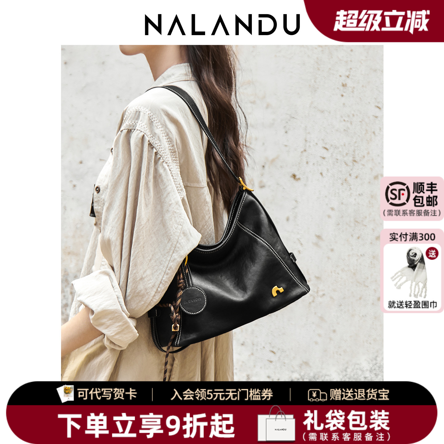 【明星同款】纳兰杜玄月包包女2025新款通勤托特包斜挎单肩hobo包