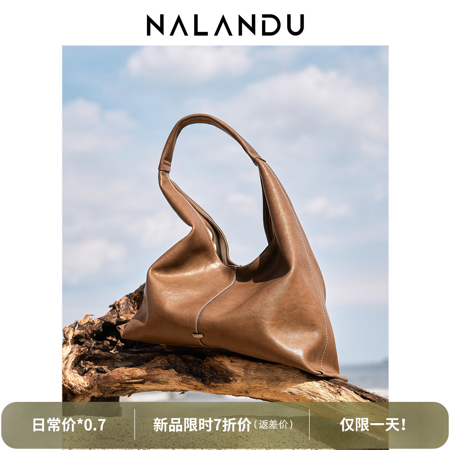 【Hobo包新品榜单】植鞣皮大容量