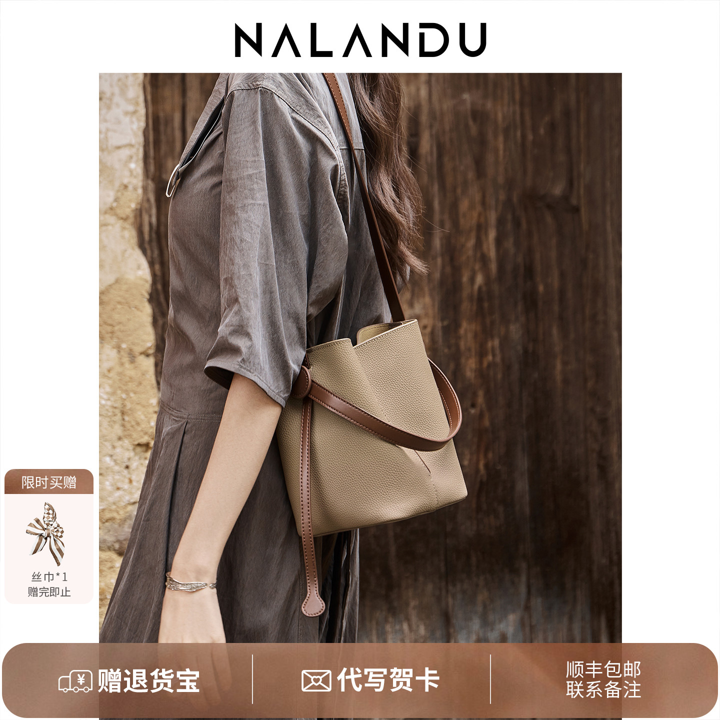 【秋冬水桶包】小众菜篮子真皮包