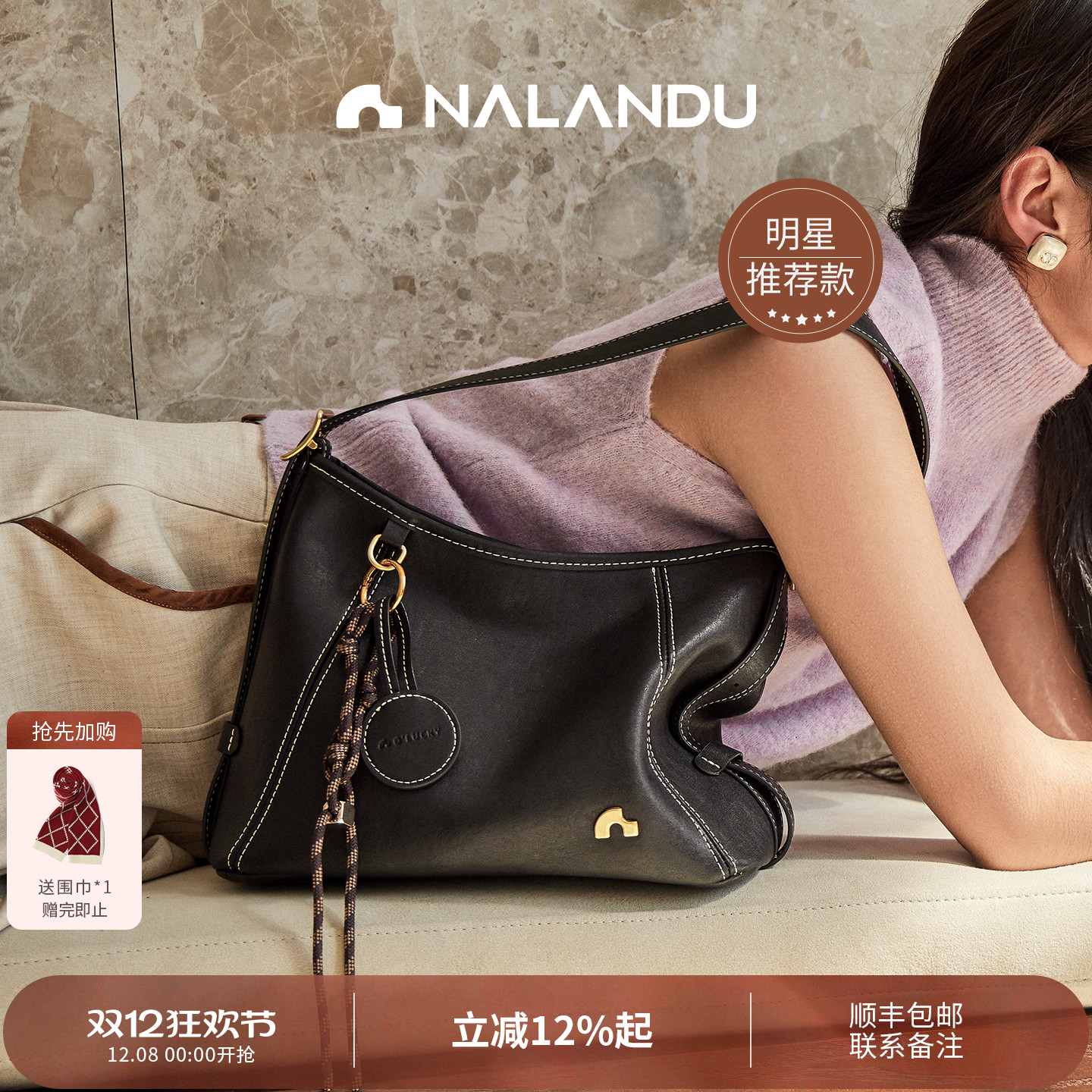 纳兰杜玄月包丨毛晓彤刘些宁同款