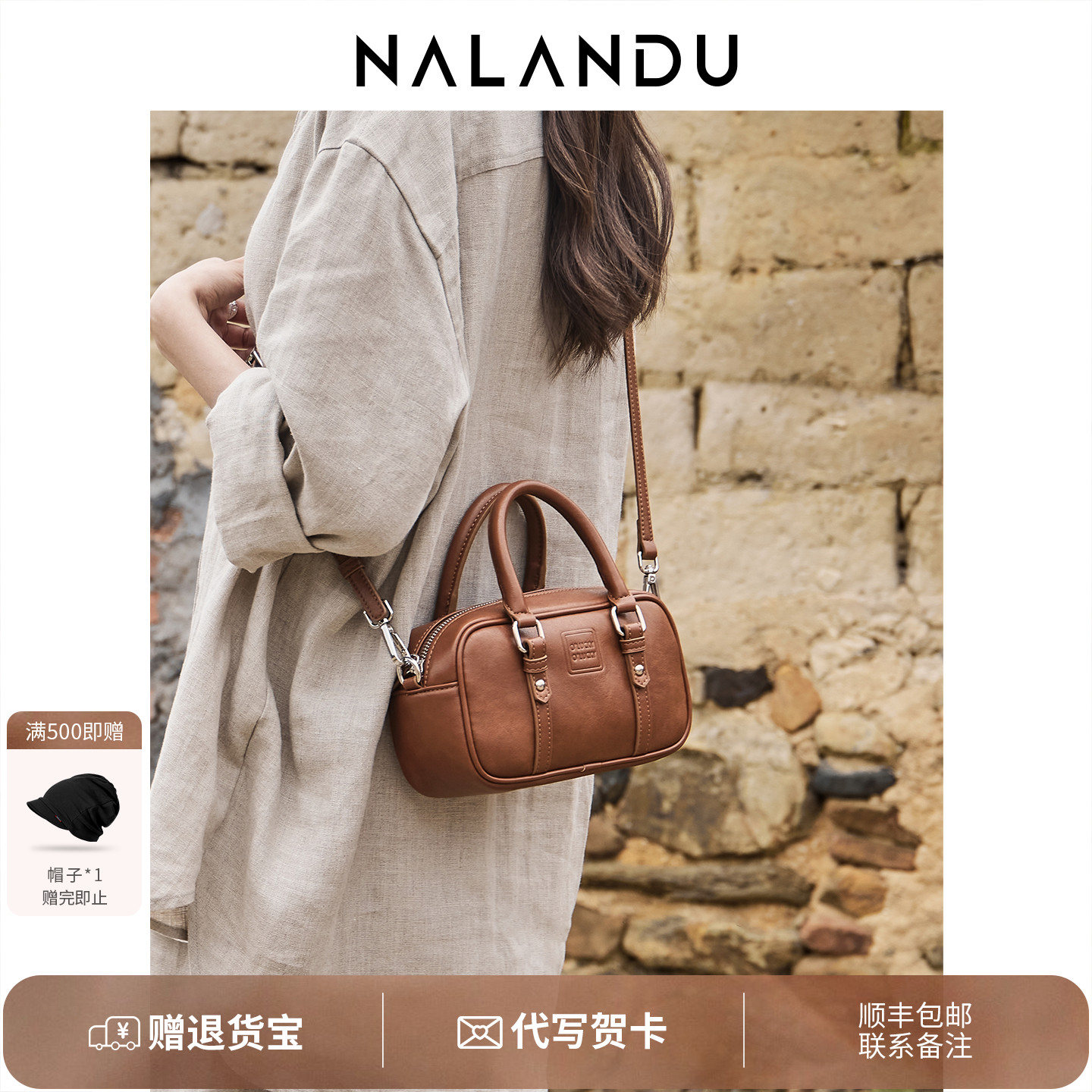 【保龄球包回购榜】植鞣吐司包女