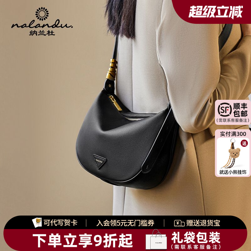纳兰杜新款斜挎饺子包