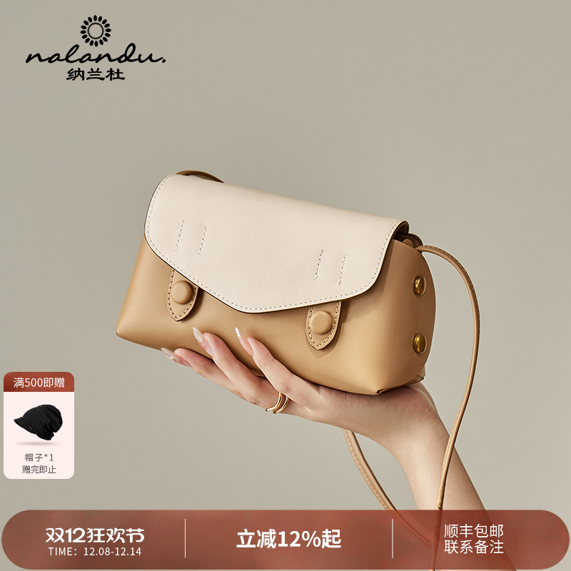 【榜单新品】时尚简约斜挎小包包