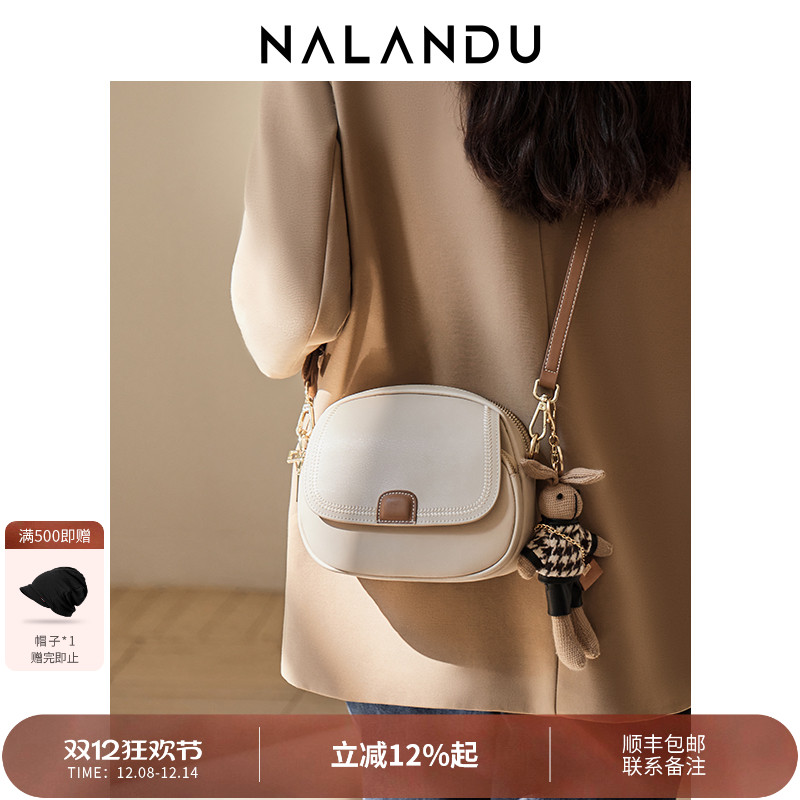 【网红同款】纳兰杜高级感小圆包