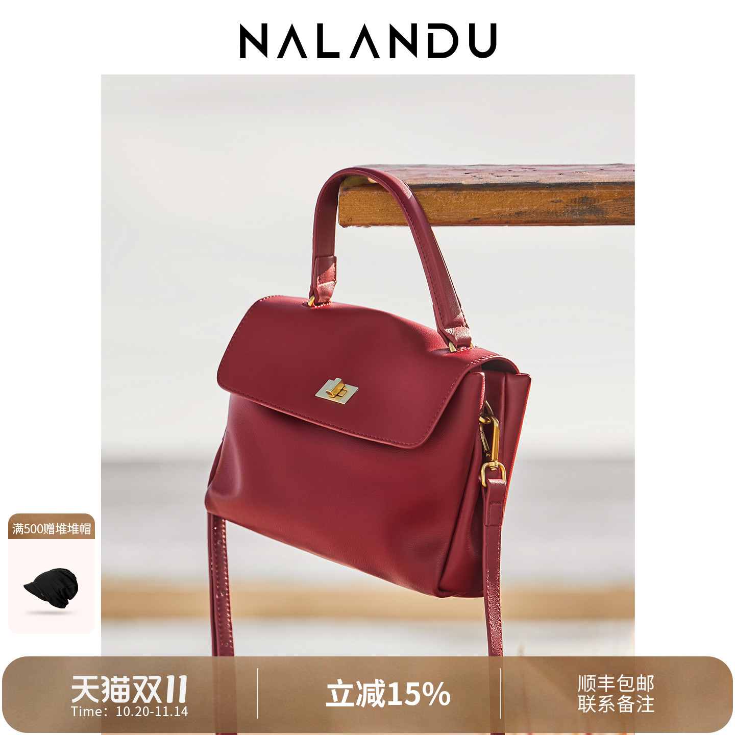 新品热荐！软牛皮手提小方包