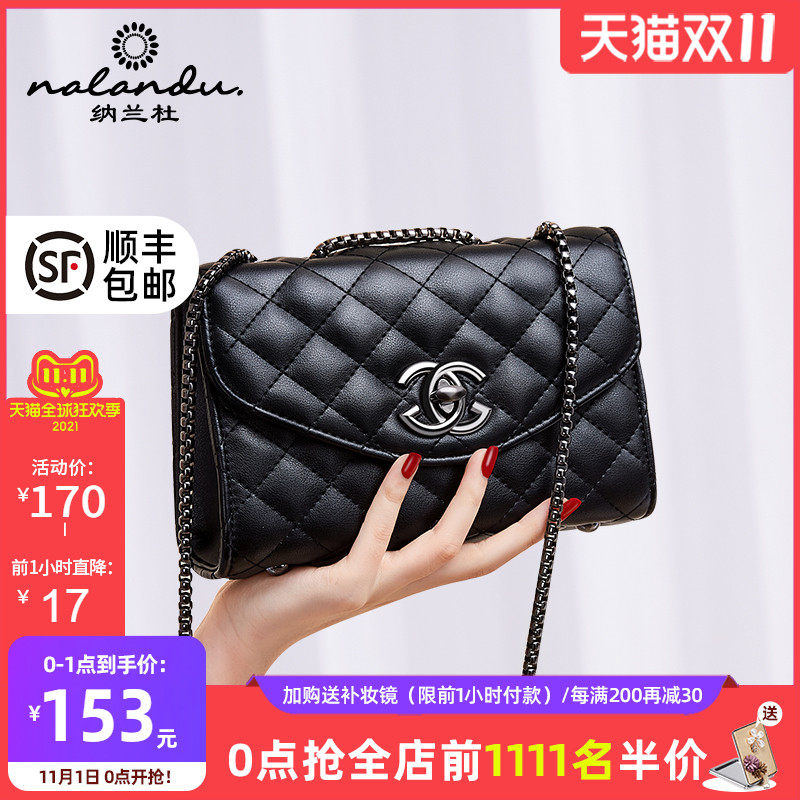 纳兰杜包包2021新款时尚女包斜挎包秋冬百搭单肩真皮小香风链条包