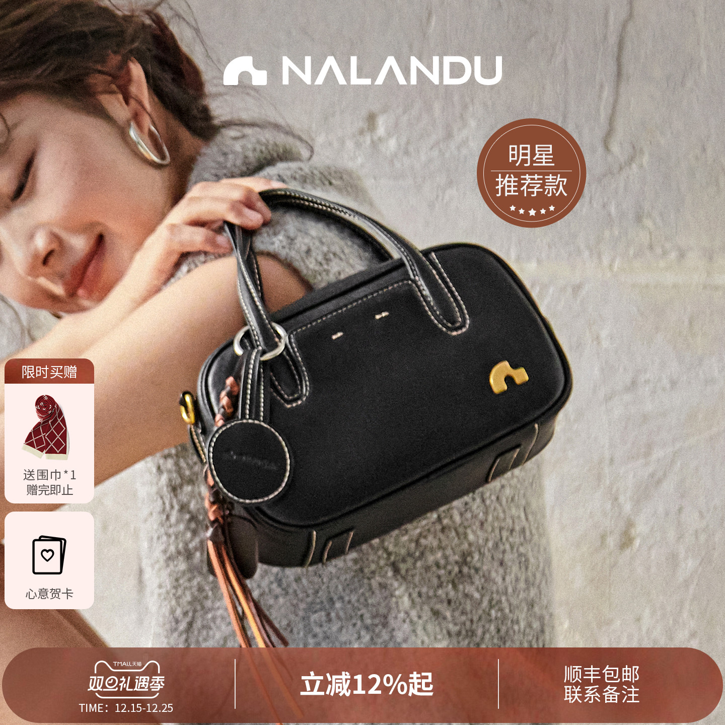 纳兰杜方糖包丨明星博主同款