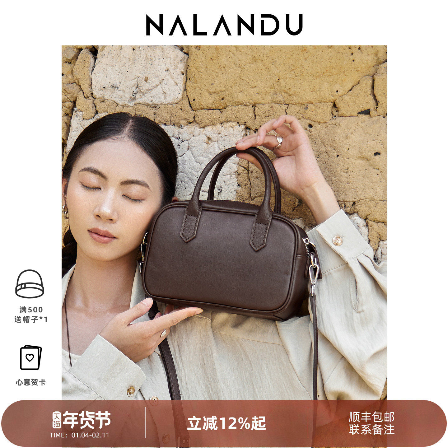 纳兰杜保龄球包波士顿包2025新款斜挎包女款吐司包植鞣头层牛皮包,箱包皮具/热销女包/男包,通用款女包,淘宝优惠券,粉丝福利购,淘宝优惠卷