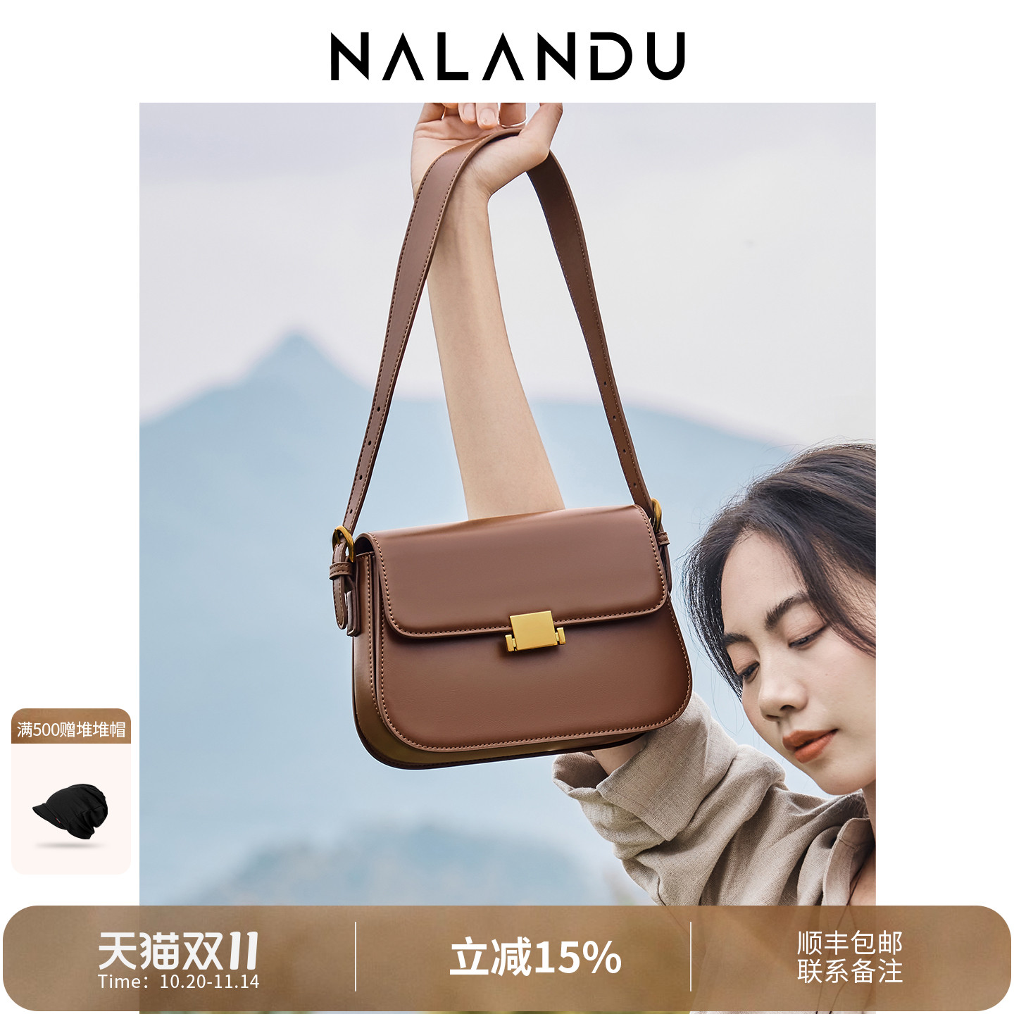 【送礼推荐】经典复古百搭斜挎包