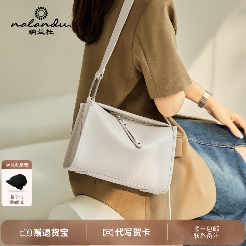 纳兰杜斜挎包真皮小众高级枕头包