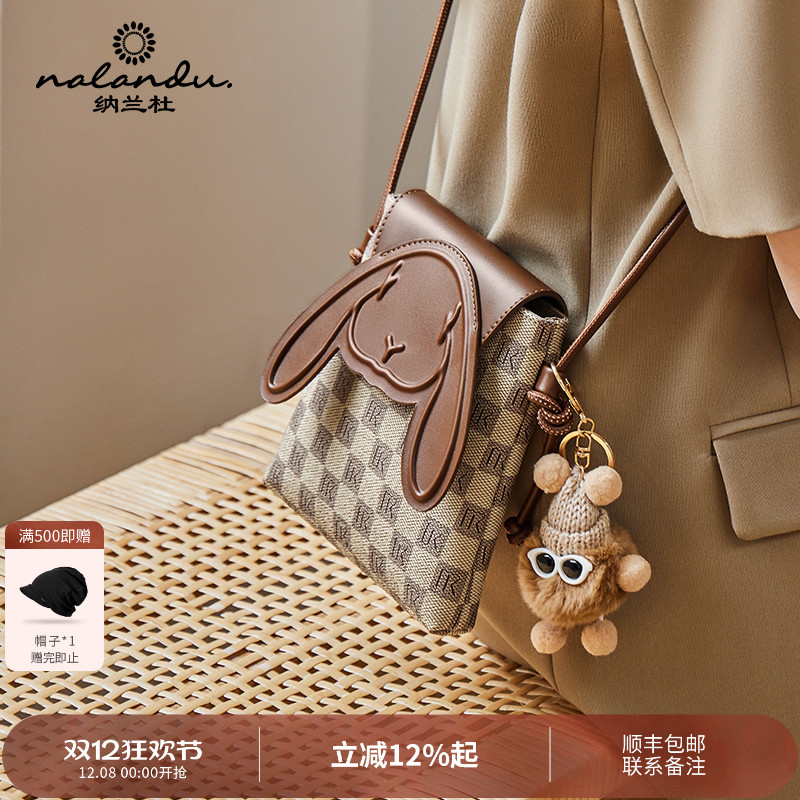 纳兰杜新款迷你小包手机包女
