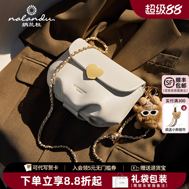 纳兰杜包包女2025新款斜挎包女包高级感礼物女款超火真皮链条小包