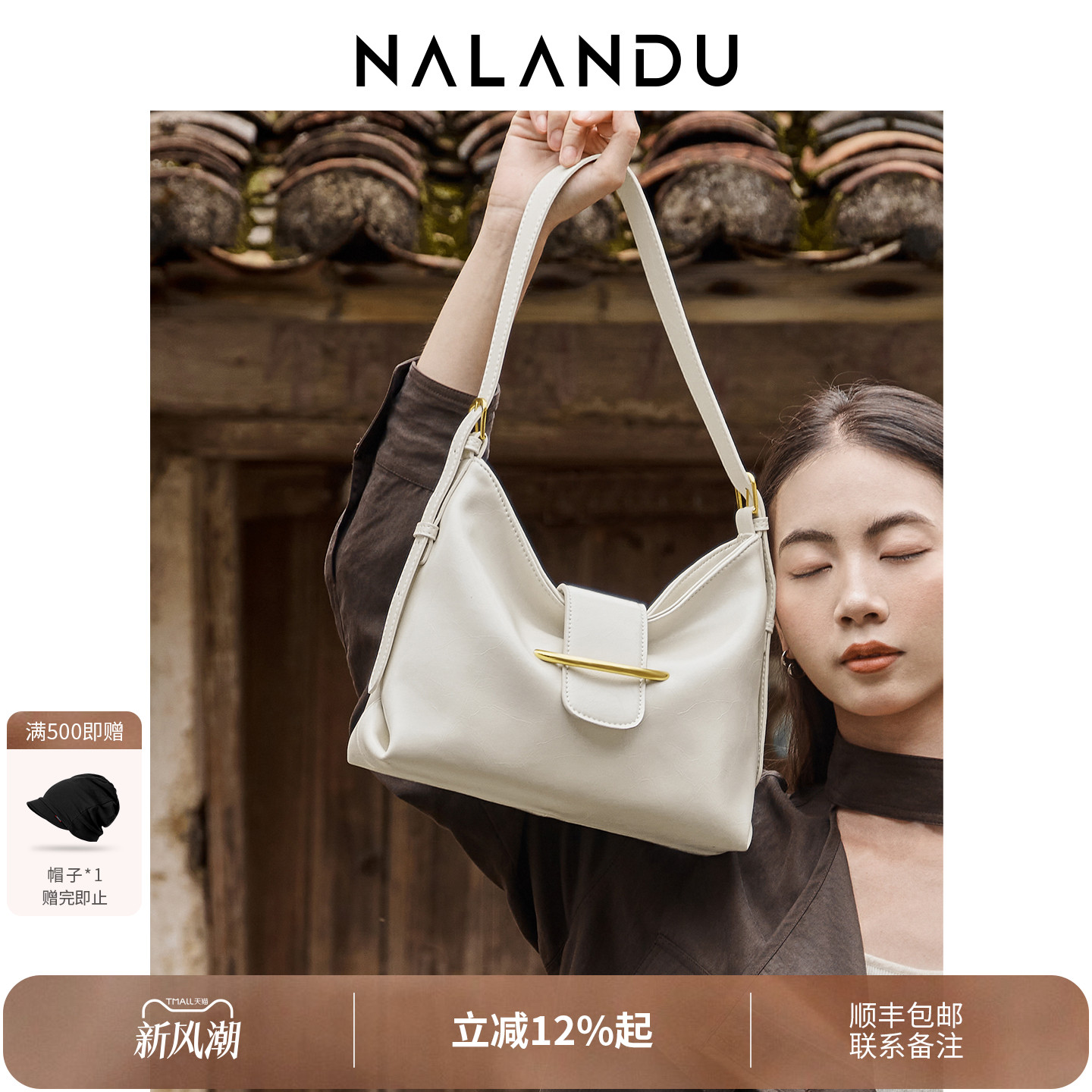 【托特包回购榜】大容量hobo包包