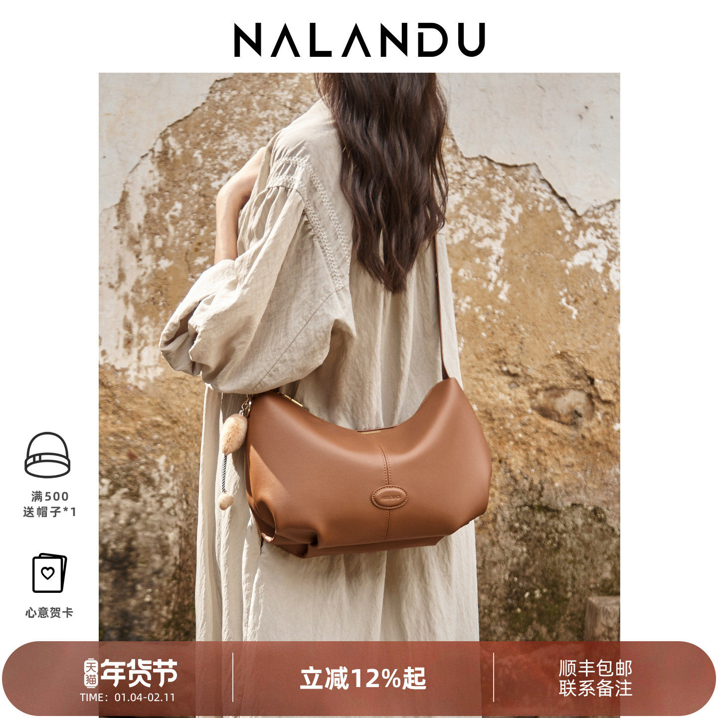 纳兰杜斜挎包女包2025新款秋冬大容量真皮包包通勤百搭单肩托特包,箱包皮具/热销女包/男包,通用款女包,淘宝优惠券,粉丝福利购,淘宝优惠卷