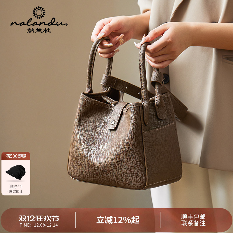 【人气新品】纳兰杜通勤水桶包