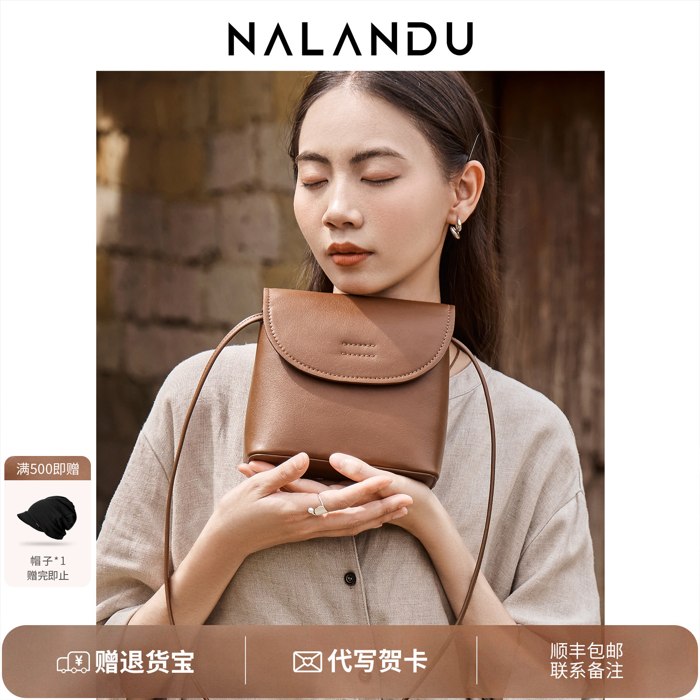 榜单新品！新款迷你手机包