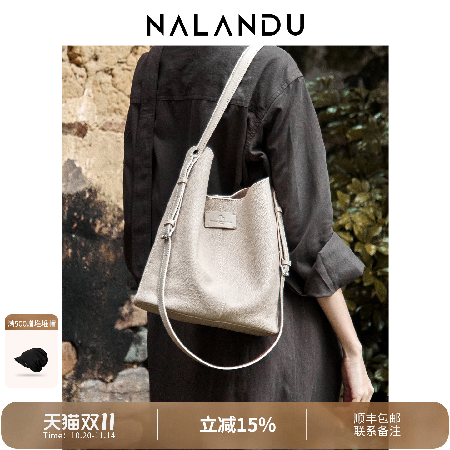 纳兰杜包包女款2025新款秋冬水桶包女斜挎包大容量软皮单肩通勤包