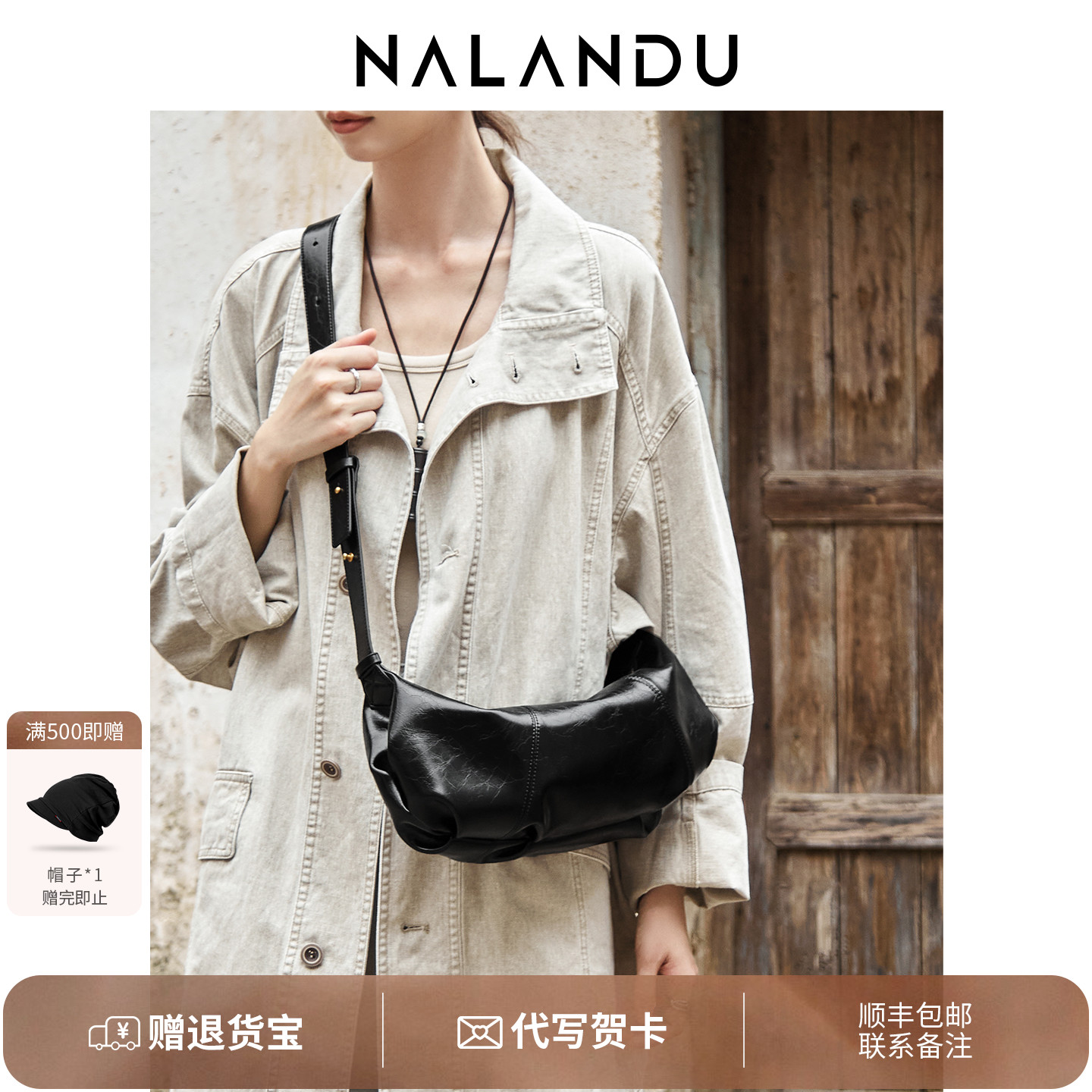 纳兰杜复古百搭斜挎包可颂牛角包