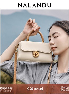 纳兰杜横款方形手提包2025新款秋冬季休闲简约斜挎包纯色女生小包