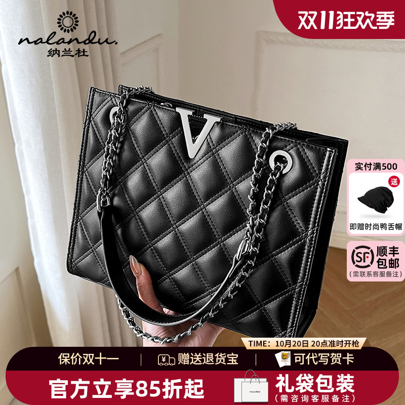 纳兰杜新款大容量链条包