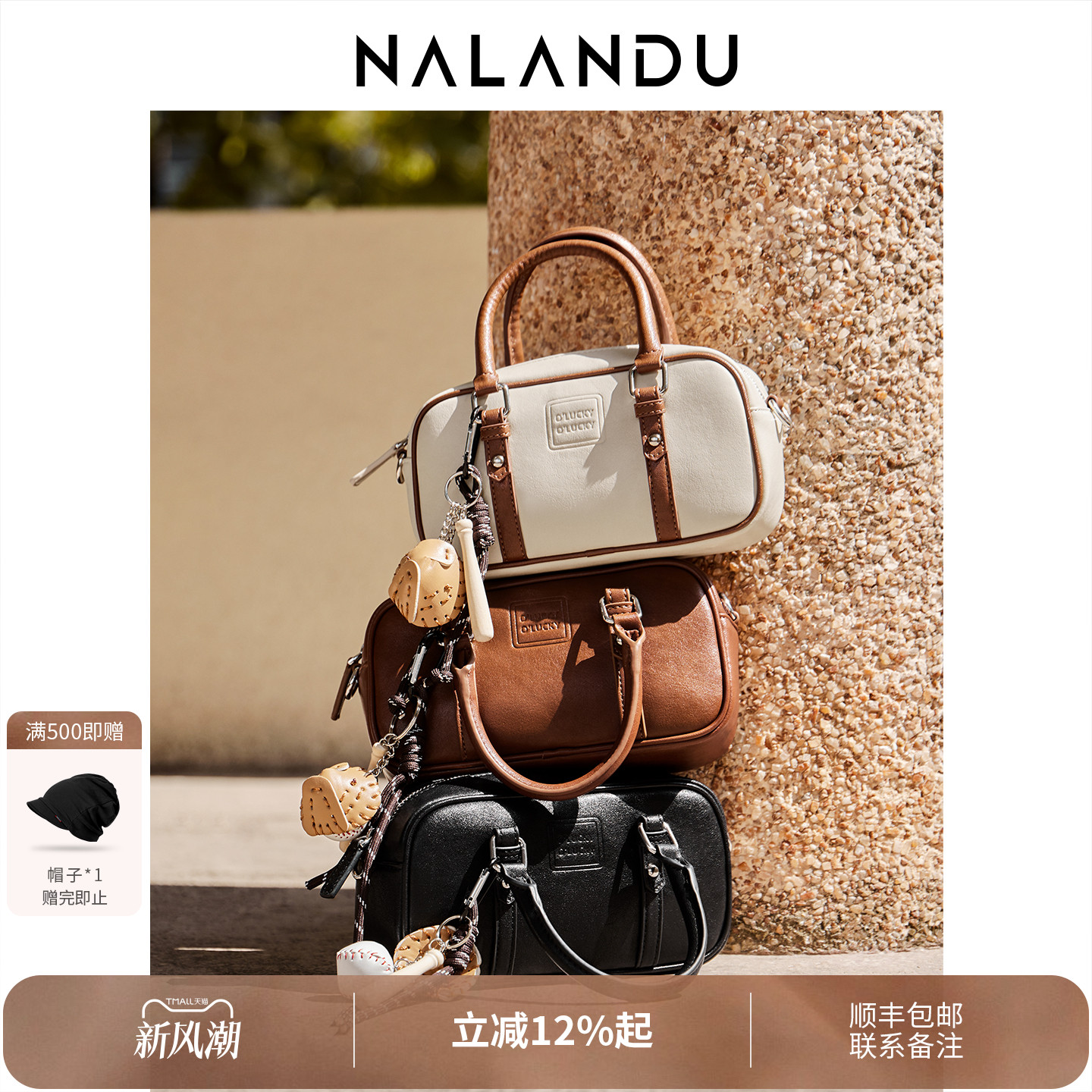 【保龄球包榜单】简约休闲吐司包