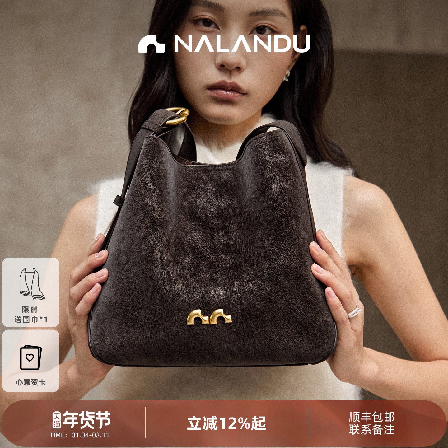 纳兰杜静夜包水桶包女2026新款麂皮包包大容量通勤单肩斜挎包女包,箱包皮具/热销女包/男包,水桶包,淘宝优惠券,粉丝福利购,淘宝优惠卷