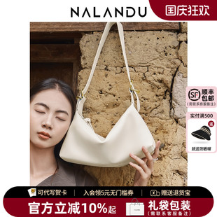 NALANDU納蘭杜腋下包包女2025新款 白色單肩包真皮女包 斜挎包女式