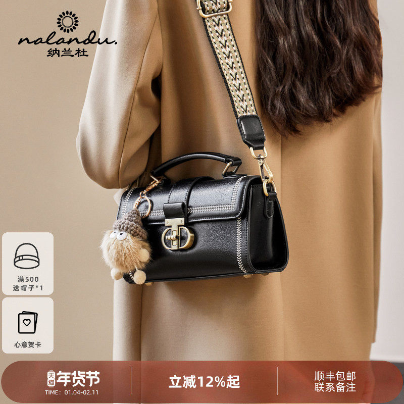 纳兰杜真皮小方包2025新款秋冬季高级感斜挎包休闲时尚手提单肩包,箱包皮具/热销女包/男包,通用款女包,淘宝优惠券,粉丝福利购,淘宝优惠卷