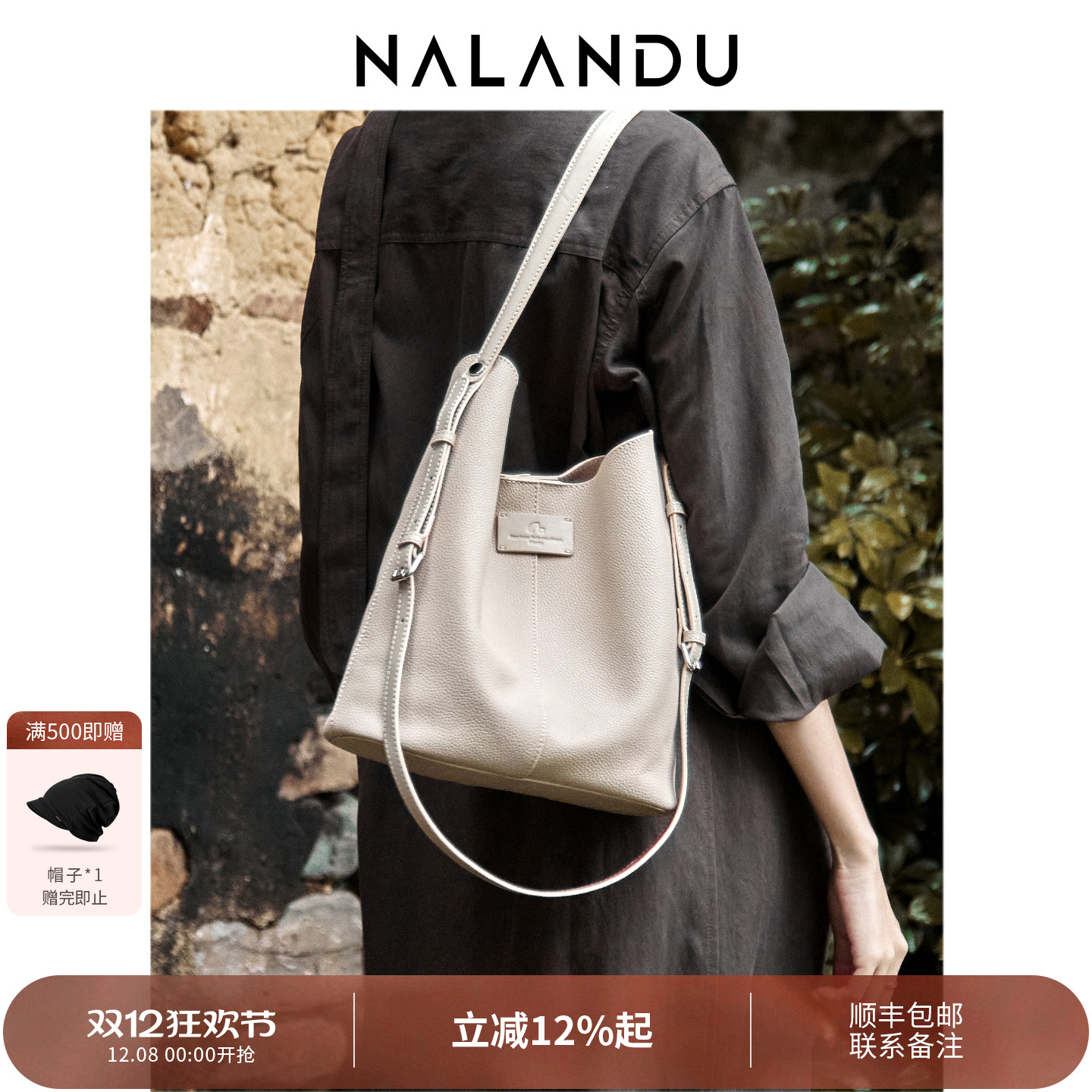 【水桶包榜单】简约通勤水桶包