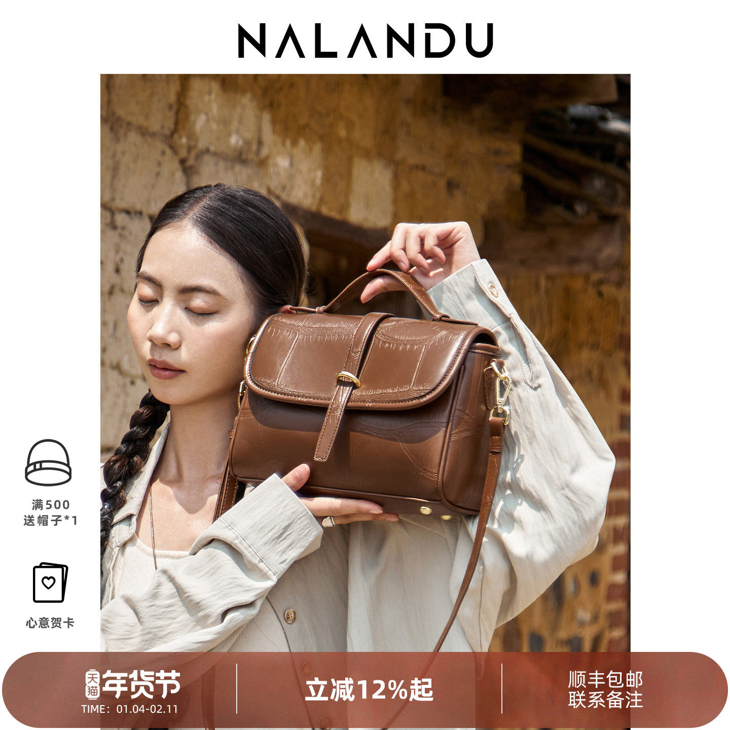 纳兰杜手提包女2025新款复古包包女式斜挎包女包高级感真皮邮差包,箱包皮具/热销女包/男包,小方包,淘宝优惠券,粉丝福利购,淘宝优惠卷