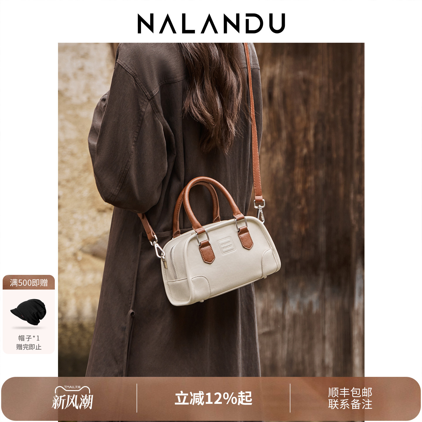 【热门榜单】简约休闲保龄球包包