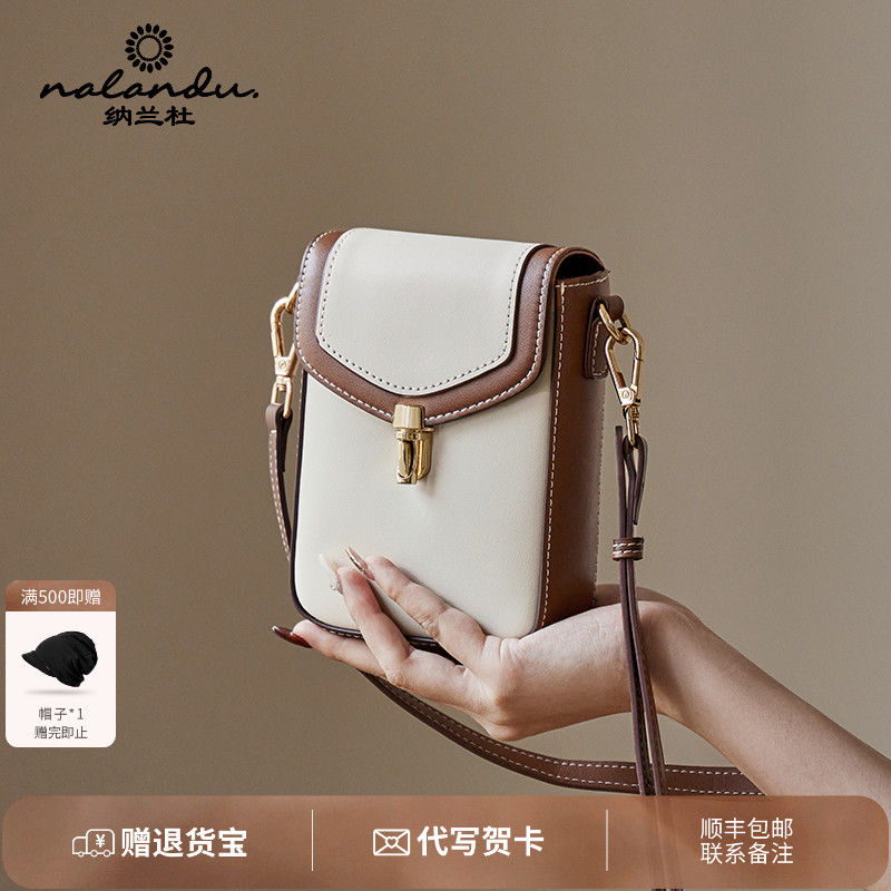 纳兰杜迷你真皮手机包2025新款秋冬散步单肩斜挎包轻便小型女包包