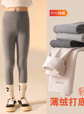 女童打底裤春秋薄绒外穿儿童洋气新款纯棉女宝宝高腰秋冬抓绒秋裤