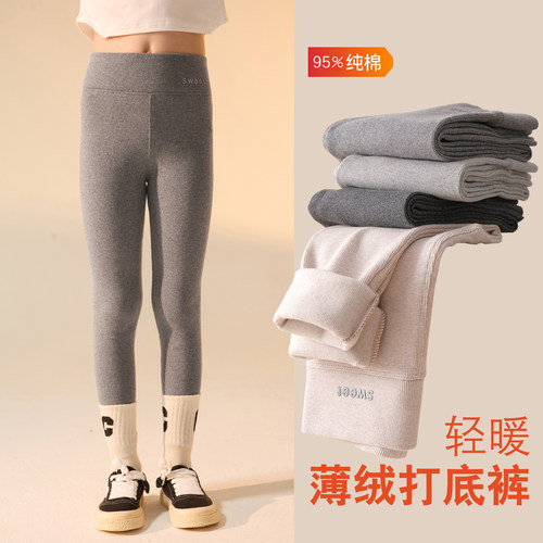 小脸彤红女童薄绒高腰打底裤