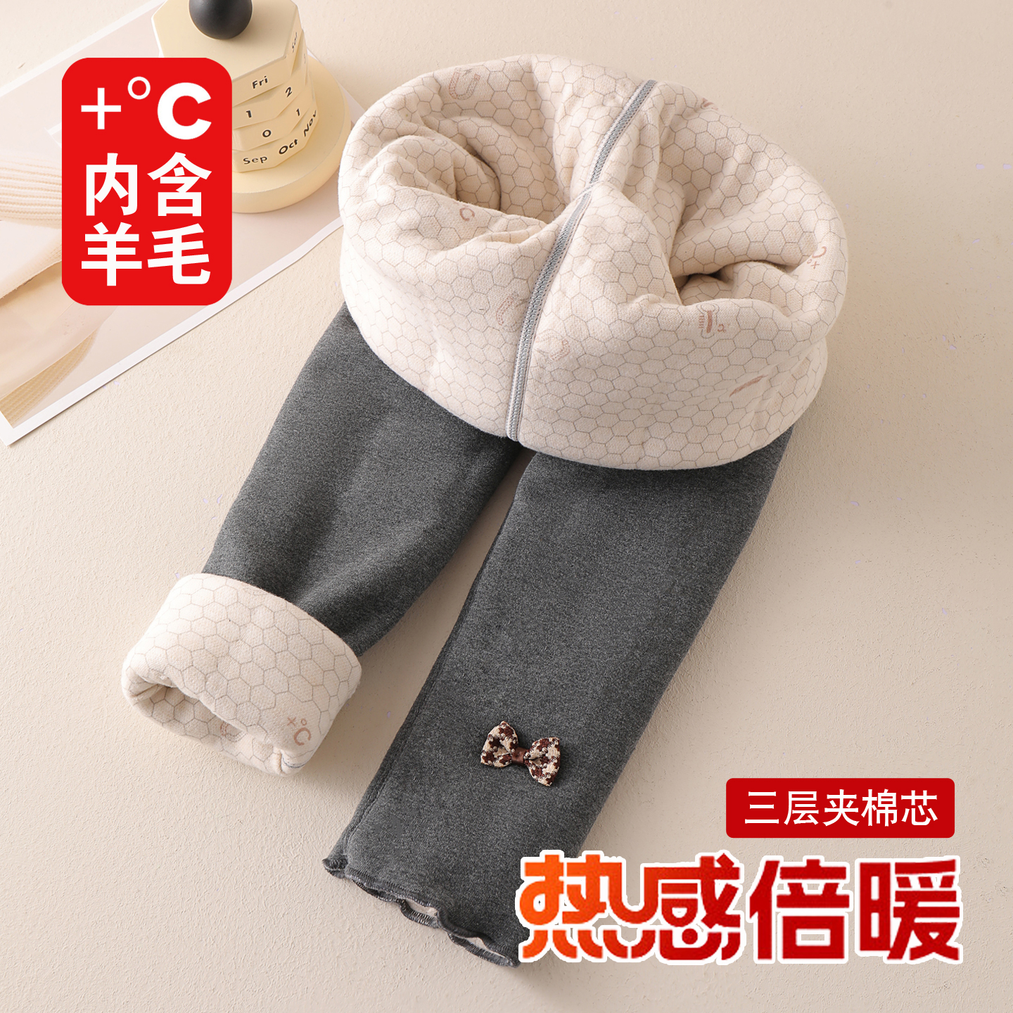 小脸彤红女童纯棉三层夹棉保暖裤