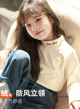 女童德绒打底衫秋冬新款儿童长袖T恤洋气宝宝内搭半高领打底上衣