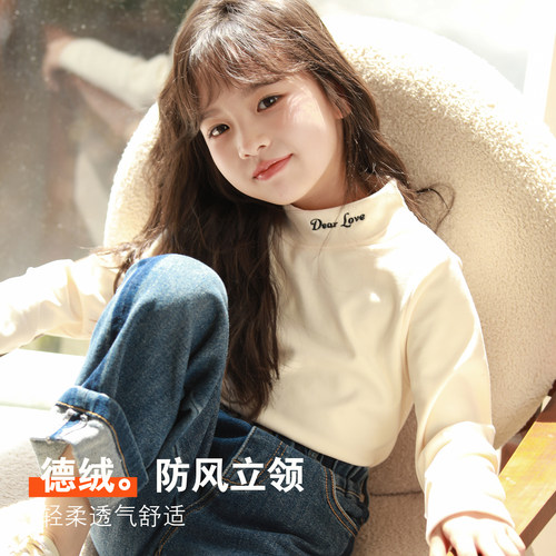 女童半高领德绒长袖刺绣打底衫