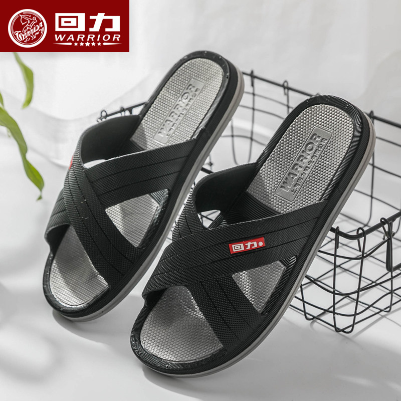 回力拖鞋男夏家用防滑交叉室内居家男式外穿凉拖鞋耐磨男士托鞋女