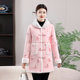 新中式 中长款 仿真毛领加绒加厚保暖棉服外套女2025冬季 国风花棉袄