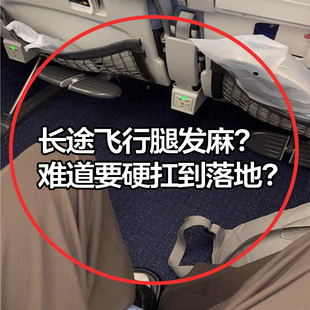 充气脚垫飞机长途旅行睡觉神器儿童经济舱坐高铁二等座足踏歇脚垫