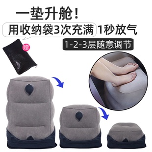 充气脚垫儿童旅行长途飞机经济舱睡觉神器高铁二等座搁脚腿托踏板