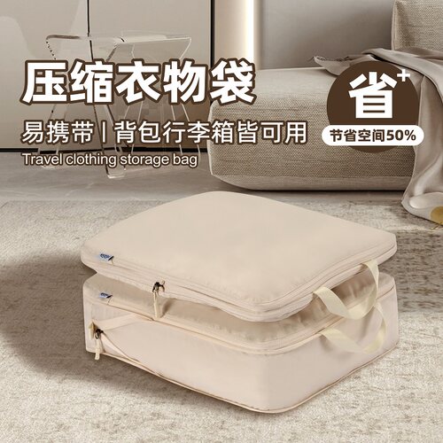 旅行衣物收纳袋行李箱收纳包出差旅游出差衣物压缩分装内衣收纳包