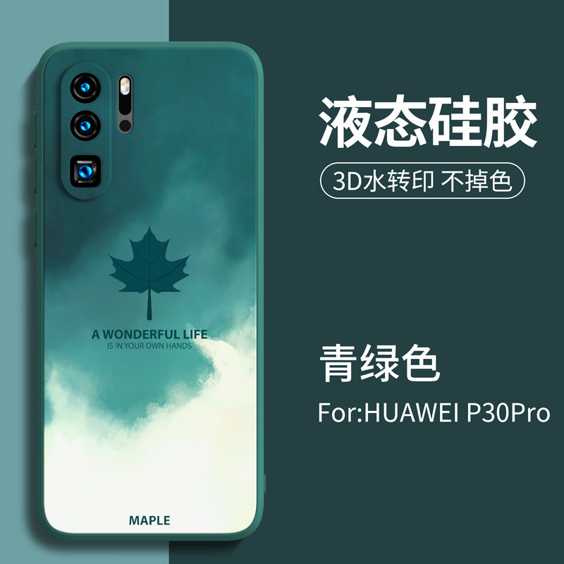华为p30pro手机壳新款液态硅胶p30超薄镜头全包防摔保护套ins网红女男款个性创意潮牌限量版高档软壳外适用于|msdalam kategori Aksesori Digital 3C, Aksesori telefon bimbit, Kes telefon bimbit/Shell - dari Buy2taobao.com untuk memberikan perkhidmatan ejen Taobao profesional membeli