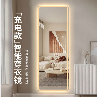 充电款家用智能全身镜led带灯全身镜衣帽间全身镜入户门口装饰镜