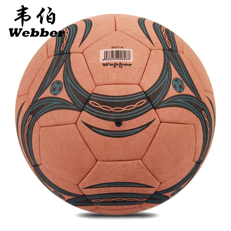 Ballon de football - Ref 5987 Image 2
