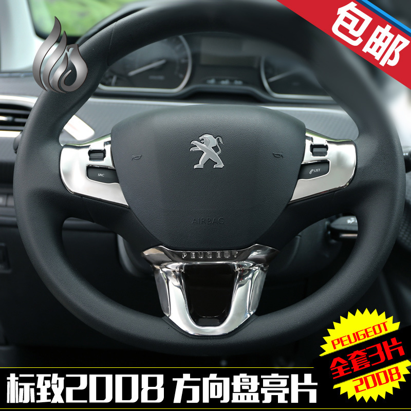 低配升高配 提升档次