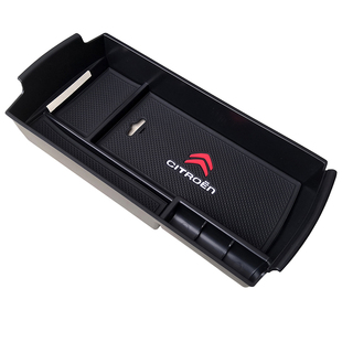 东风标致4008扶手箱储物盒杂物专用标志5008内饰改装装饰汽车用品