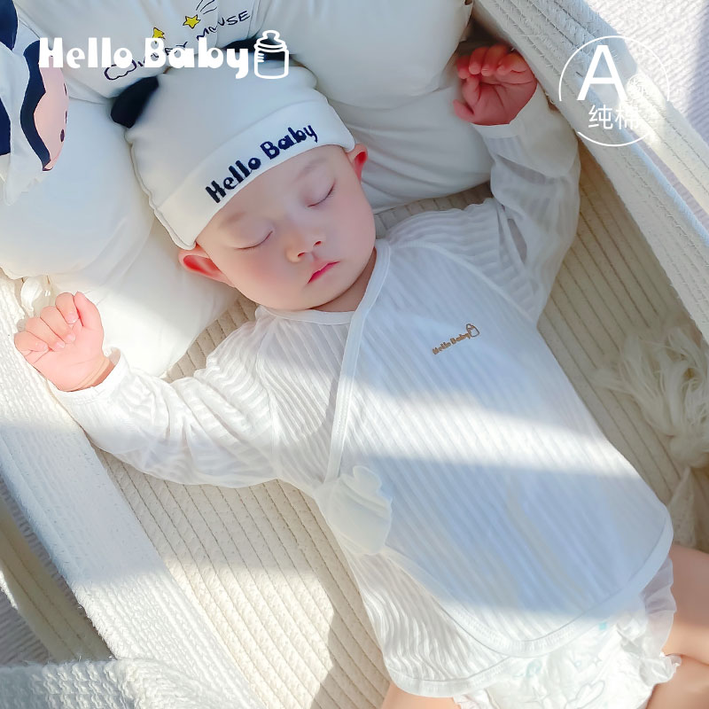 新生纯棉半背衣长袖婴儿衣服